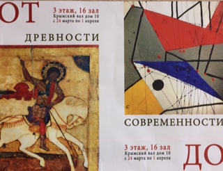 От древности до современности. От древности до современности.