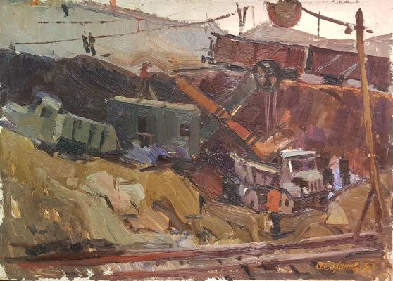 Саханов Александр Иванович. Стройка коммунизма Саханов Александр Иванович. Стройка коммунизма