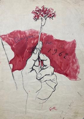 Ренато Гуттузо "Красная гвоздика - наш цветок!"