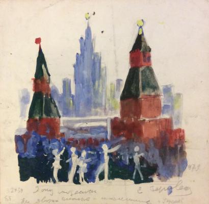 Зернова Екатерина Сергеевна. У Кремля Зернова Екатерина Сергеевна. У Кремля