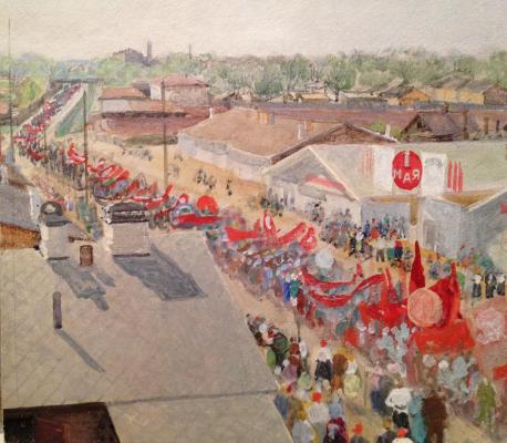 Кириков Василий Осипович. Демонстрация Кириков Василий Осипович. Демонстрация