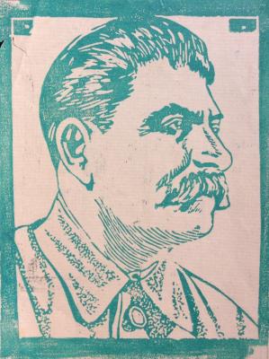Костенко Константин Евтихиевич. Портрет Сталина Иосифа Виссарионовича