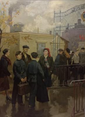 Неизвестный художник . Молодое поколение. Завод Электросила Неизвестный художник . Молодое поколение. Завод Электросила