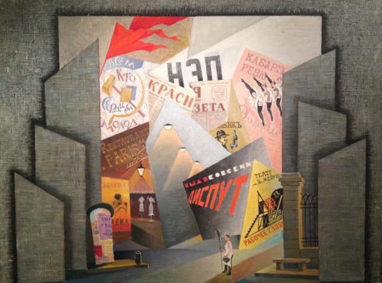 Мелков Анатолий Сергеевич. Горки. Третья патетическая Мелков Анатолий Сергеевич. Горки. Третья патетическая
