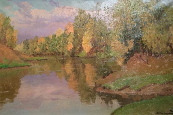 Каманин Александр Михайлович. Осенний мотив Каманин Александр Михайлович. Осенний мотив
