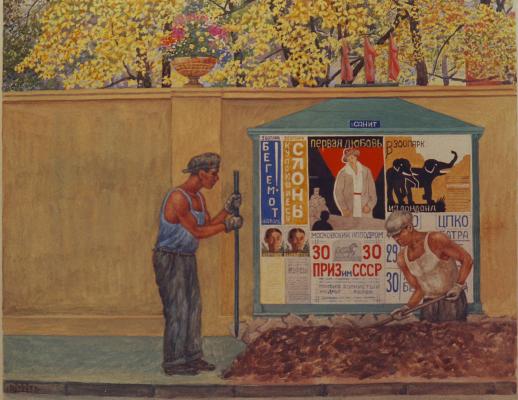 Климентов Михаил Иванович. Дорожные работы. Климентов Михаил Иванович. Дорожные работы.