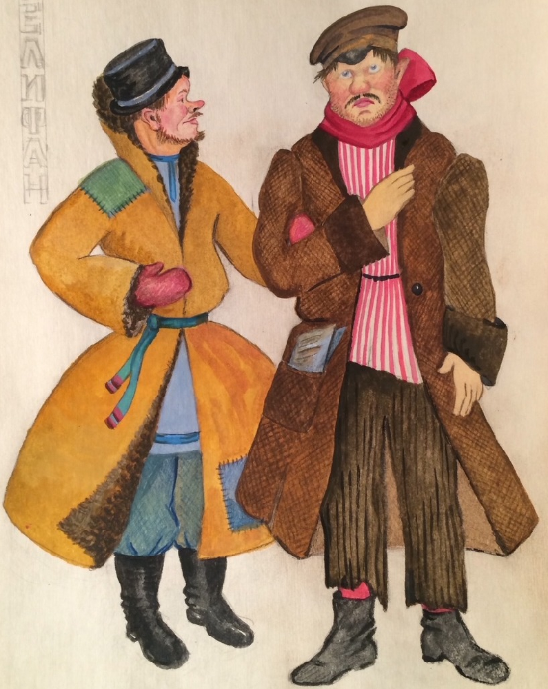 Обручева Нина Николаевна. Селифан и Петрушка Обручева Нина Николаевна. Селифан и Петрушка