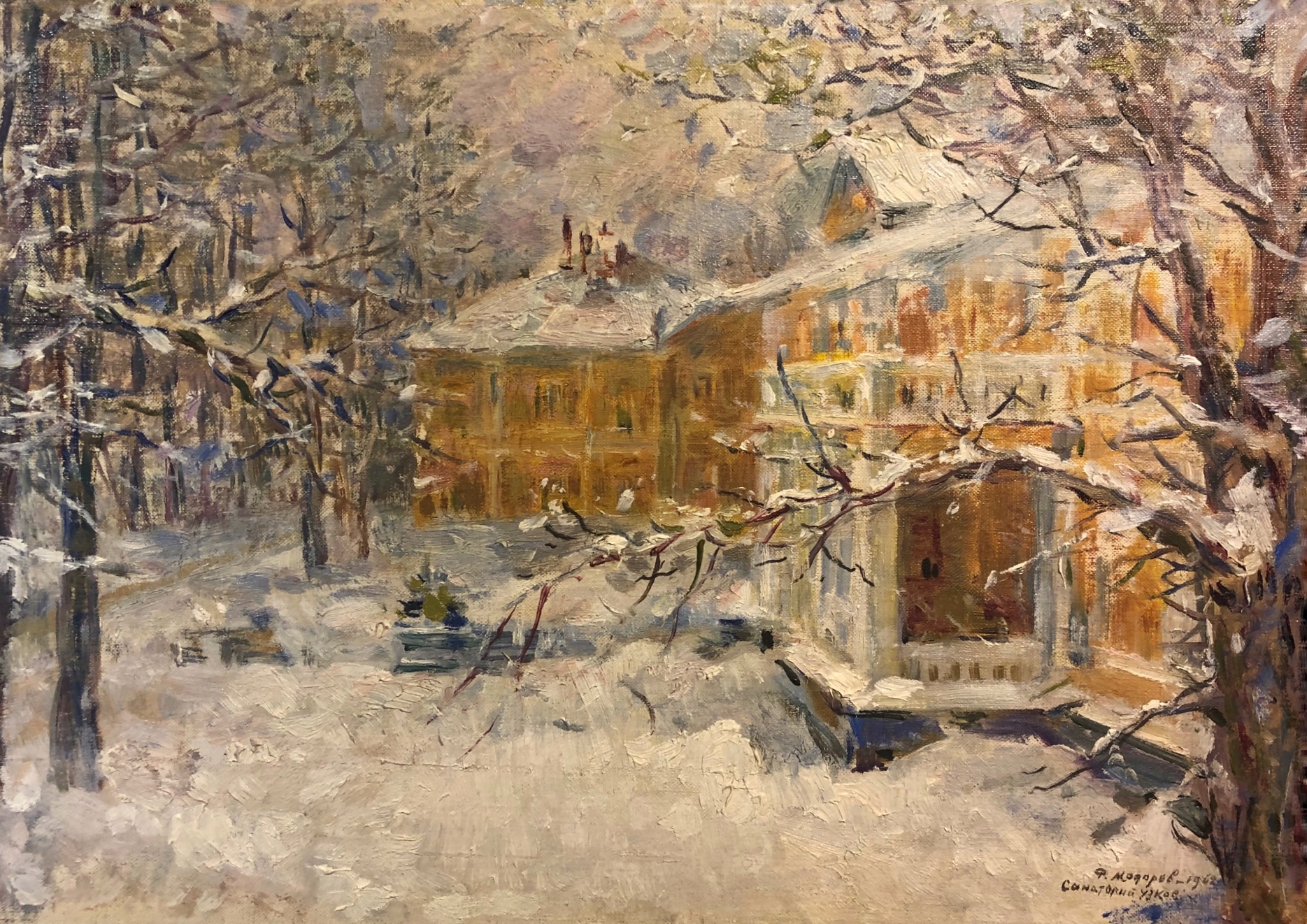 Модоров Федор Александрович. Санаторий Модоров Федор Александрович. Санаторий
