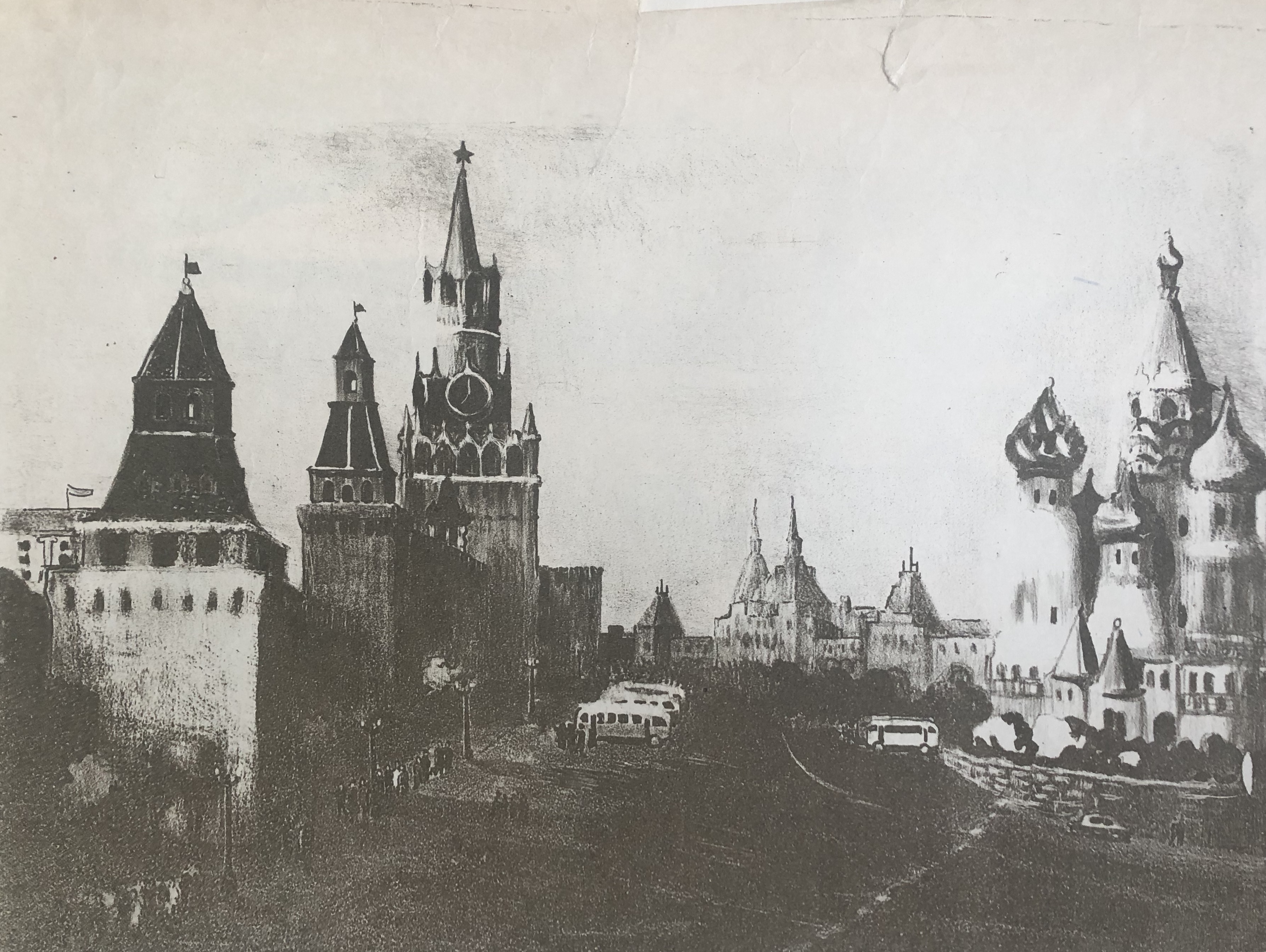 Гиппиус Наталия Александровна. Красная площадь Гиппиус Наталия Александровна. Красная площадь