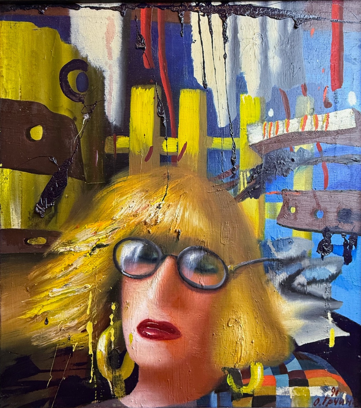 Гречина Ольга Николаевна. Девушка в очках