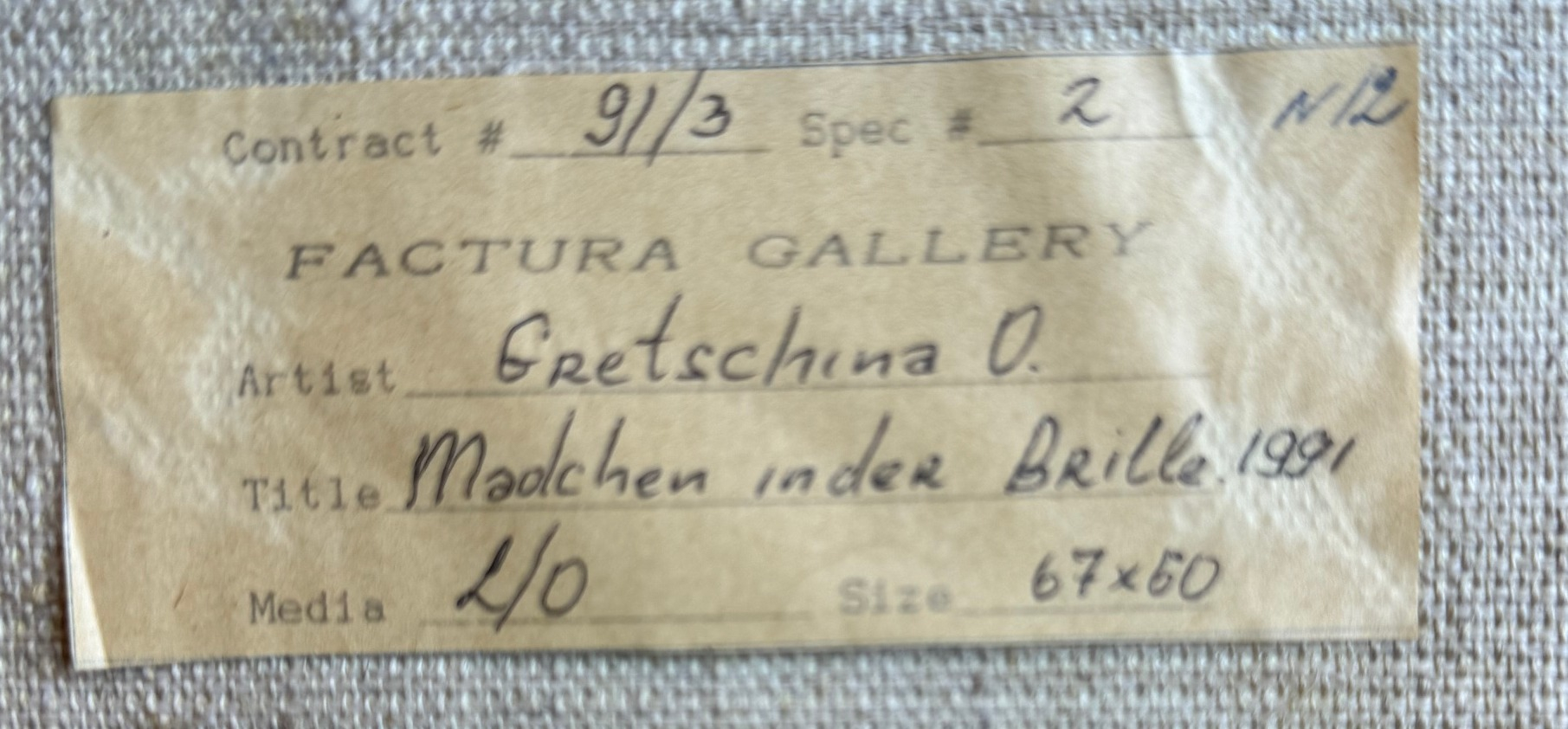 Гречина Ольга Николаевна. Девушка в очках