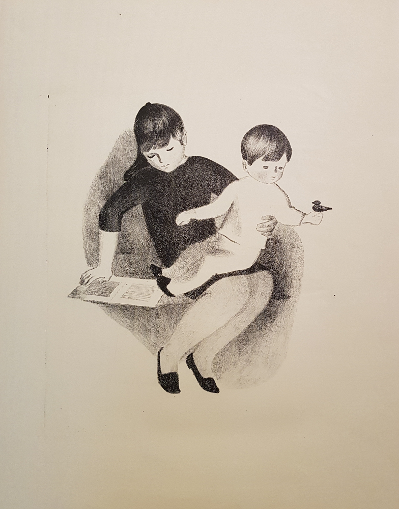 Афанасьева Марина Леонидовна. Брат с сестрой Афанасьева Марина Леонидовна. Брат с сестрой