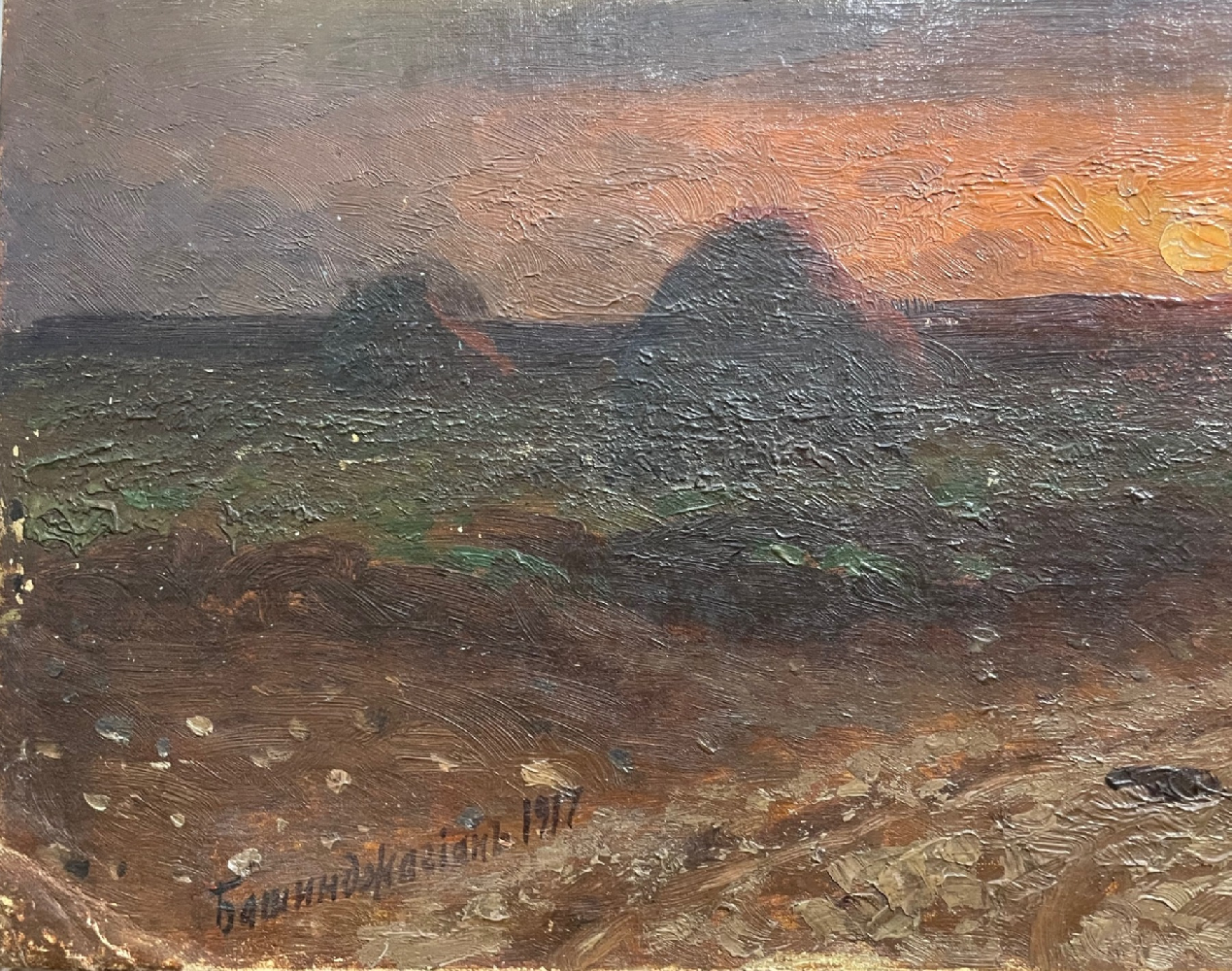 Башинджагян Геворк Захарович. На закате Башинджагян Геворк Захарович. На закате