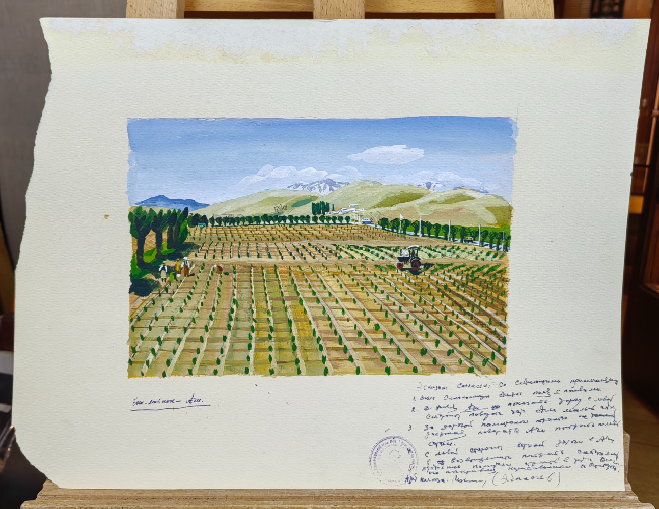 Рожнев Владислав Валентинович. Беш-Мойнок-Ачи