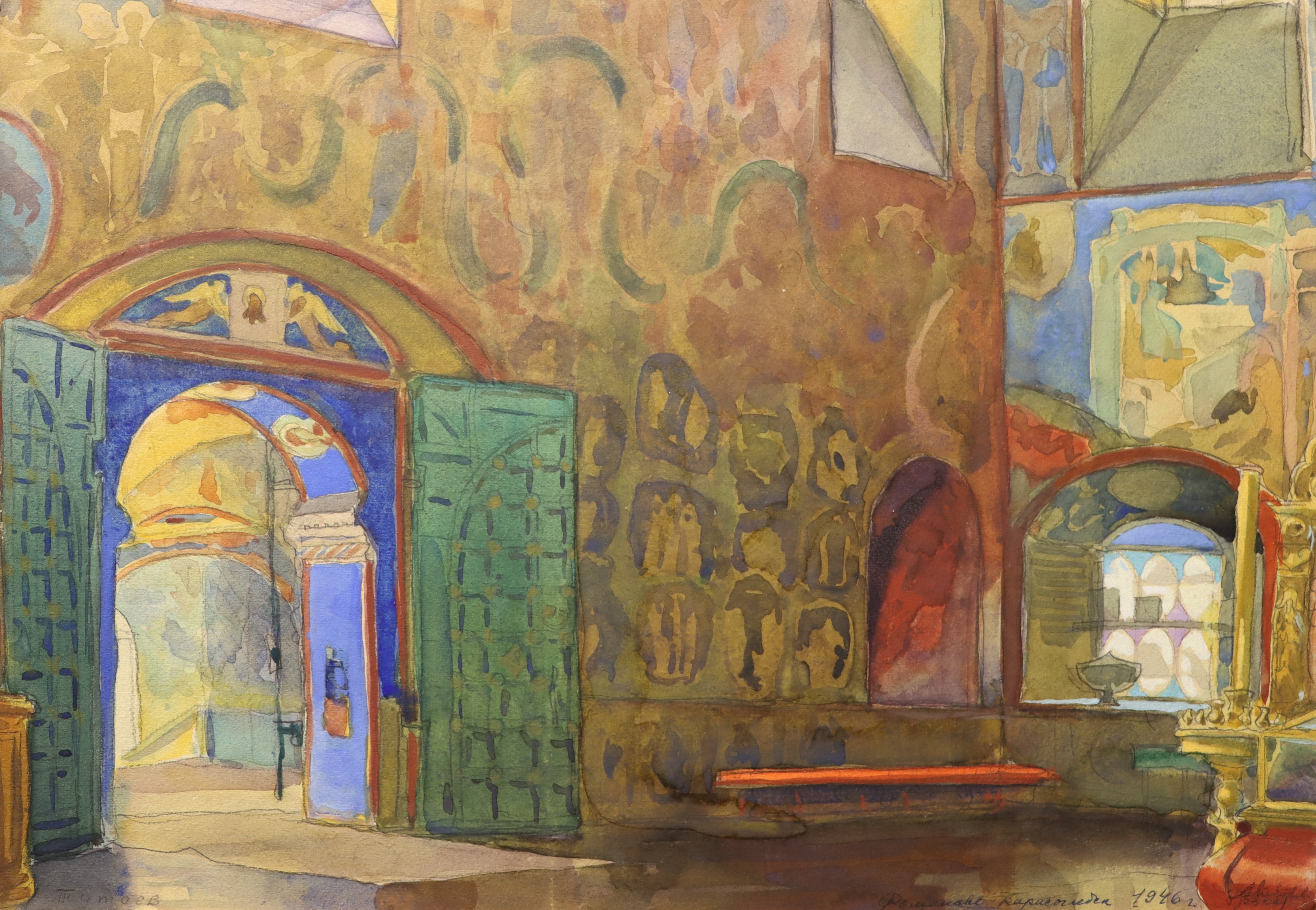 Хряков Александр Фёдорович. В Воскресенском соборе. Романов-Борисоглебск Хряков Александр Фёдорович. В Воскресенском соборе. Романов-Борисоглебск
