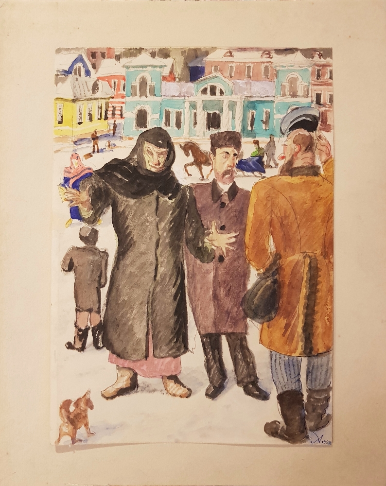 Хряков Александр Фёдорович. Уличная сценка Хряков Александр Фёдорович. Уличная сценка
