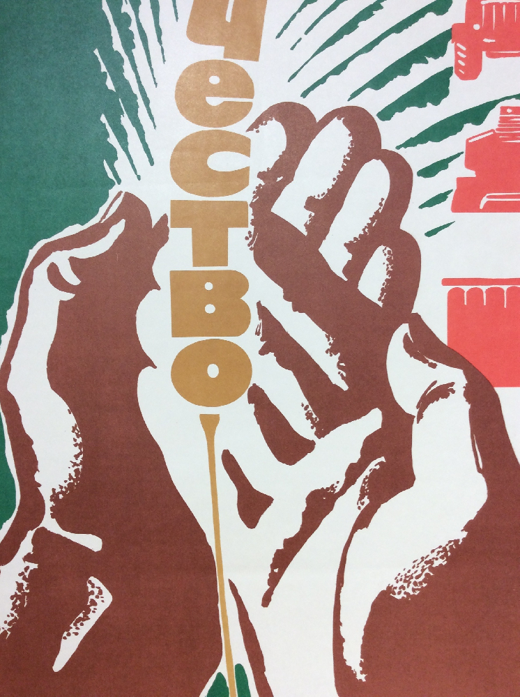 Сурьянинов Рубен Васильевич. Качество - честь хлебороба! Сурьянинов Рубен Васильевич. Качество - честь хлебороба!