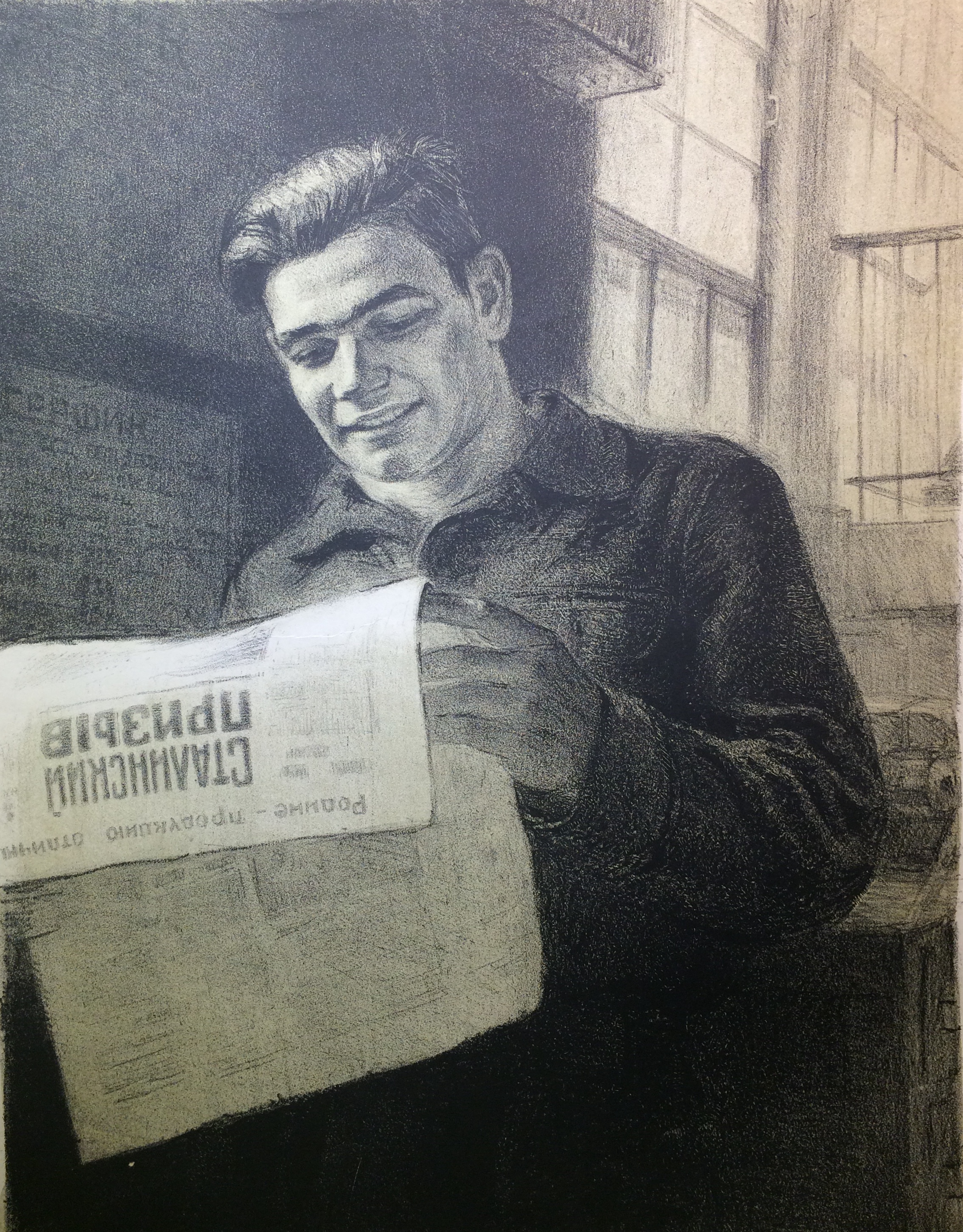 Натапова Рошаль Исааковна. Сталинский призыв Натапова Рошаль Исааковна. Сталинский призыв