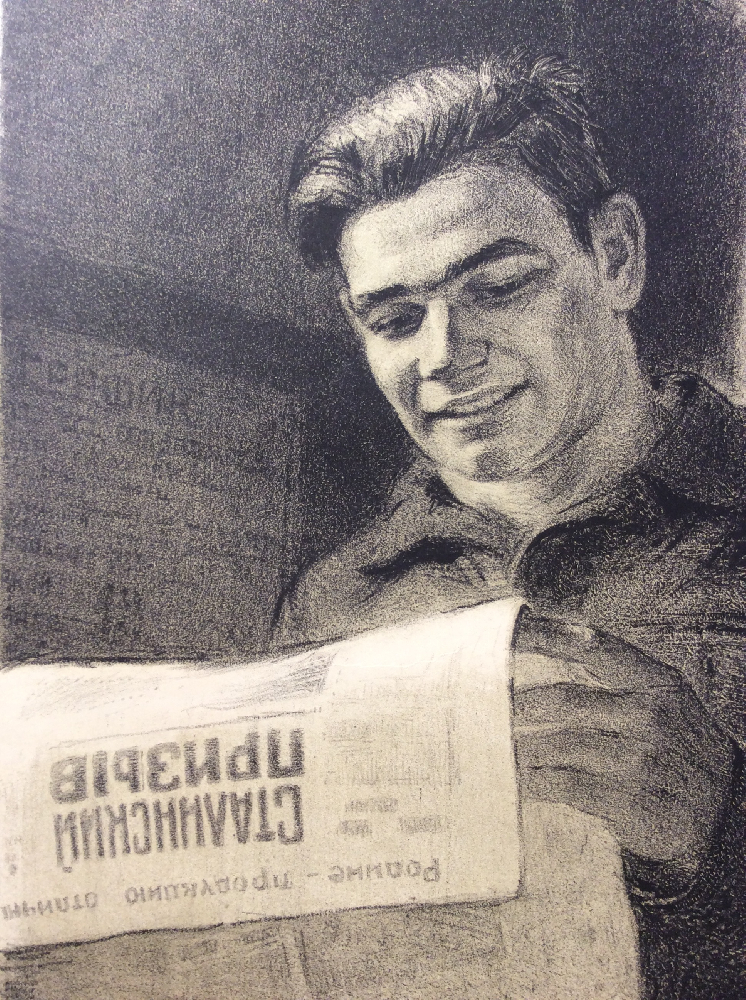 Натапова Рошаль Исааковна. Сталинский призыв Натапова Рошаль Исааковна. Сталинский призыв