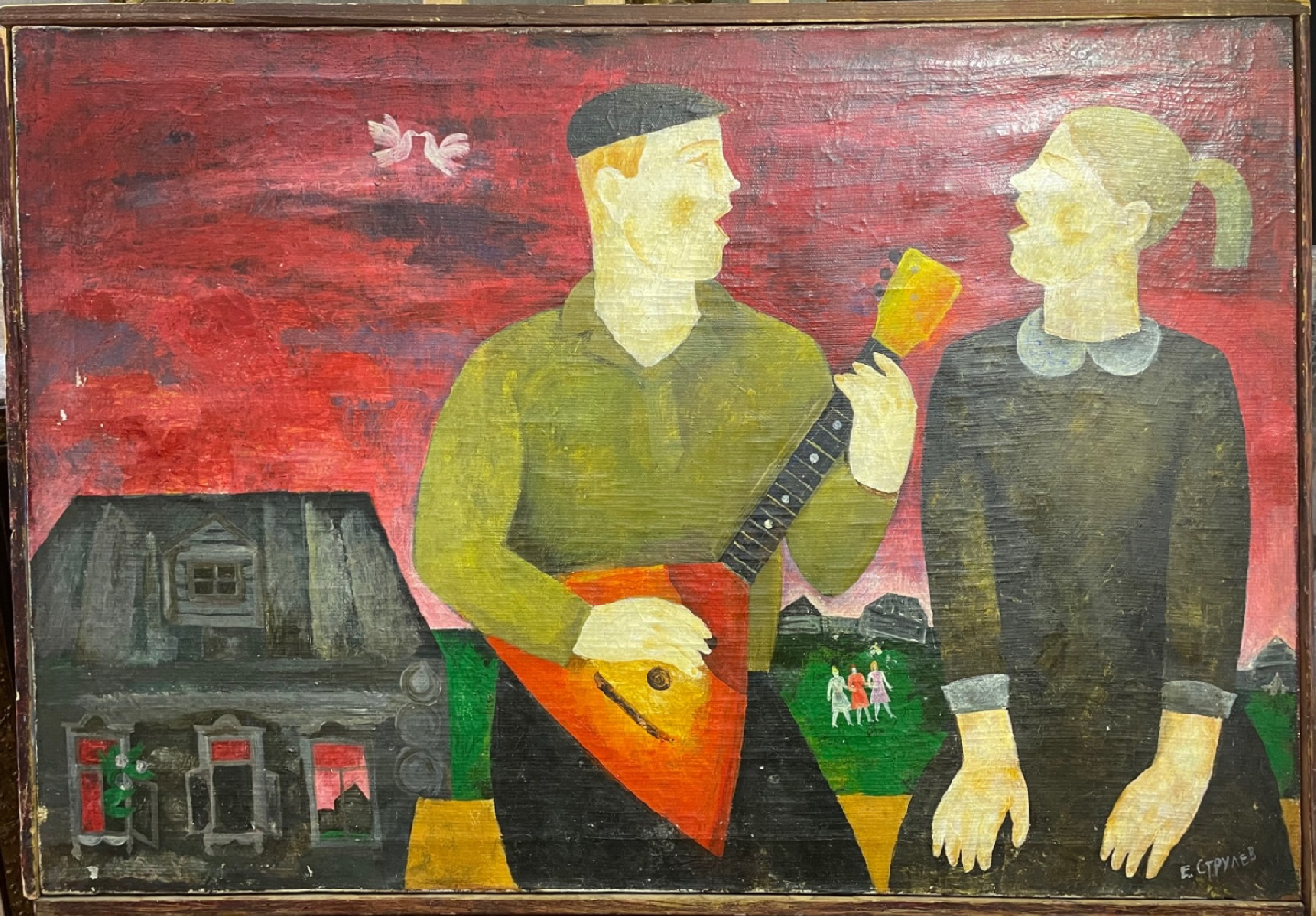 Струлев Евгений Алексеевич. Песня Струлев Евгений Алексеевич. Песня