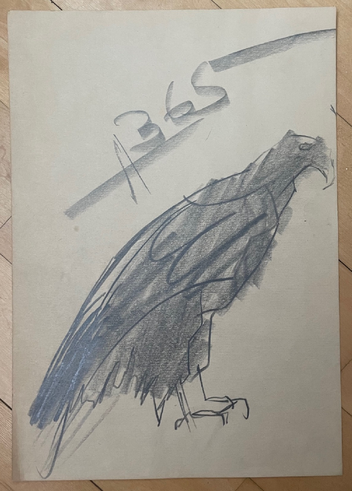 Зверев Анатолий Тимофеевич. Орёл