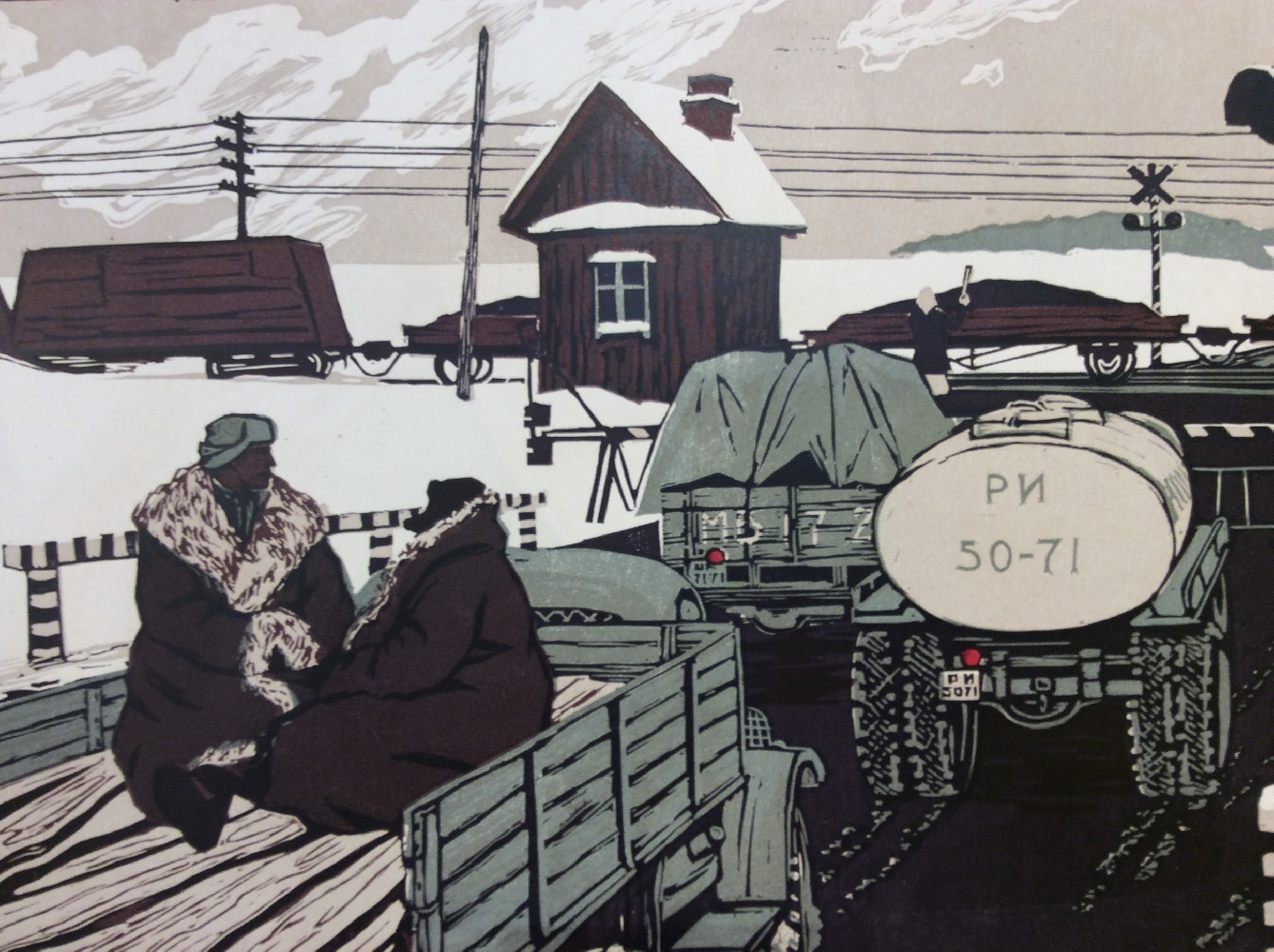 Шкубер Инга Львовна. На переезде.