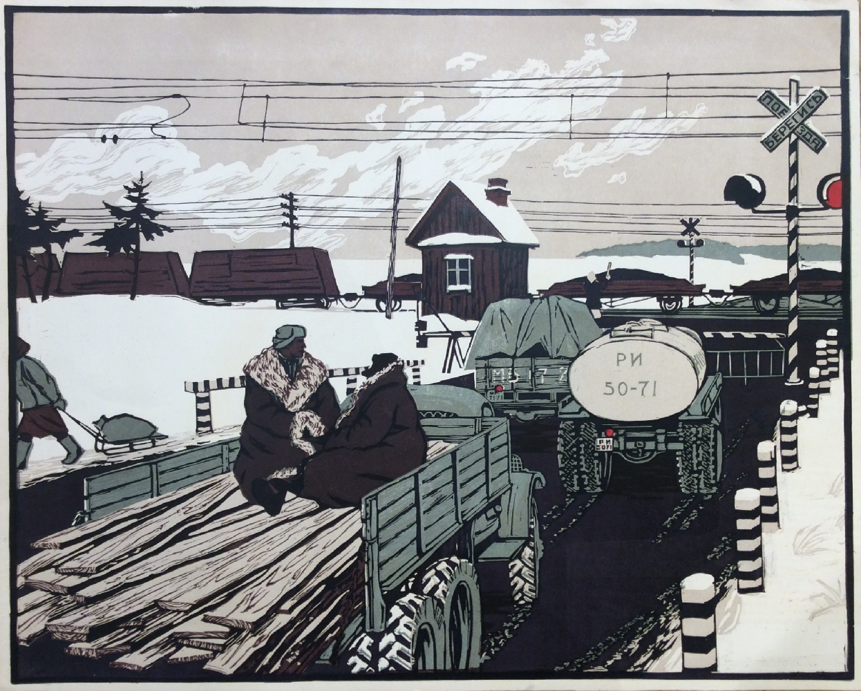 Шкубер Инга Львовна. На переезде.