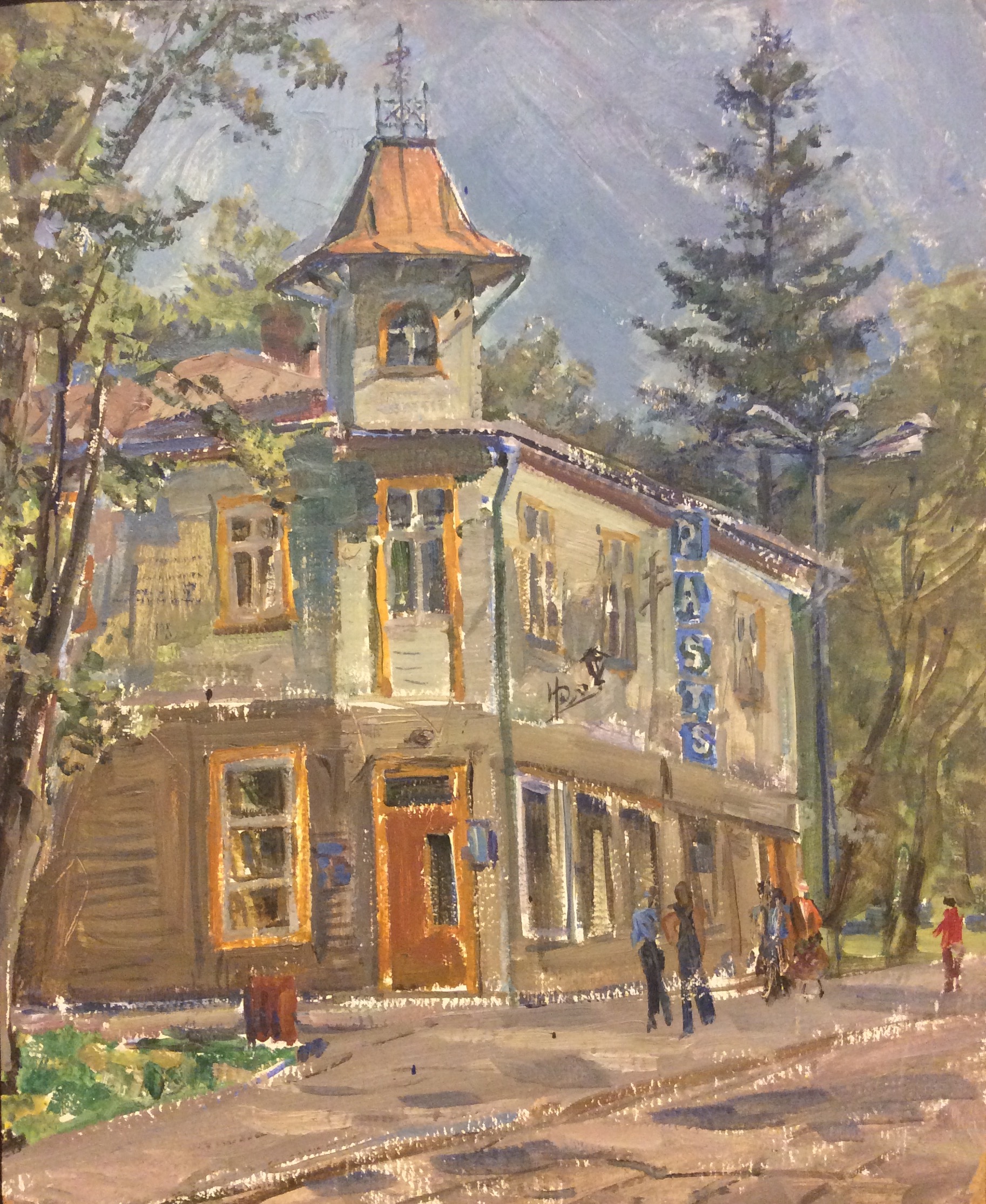 Аристова Ирина Фёдоровна. Юрмала. Улица Йомас. Аристова Ирина Фёдоровна. Юрмала. Улица Йомас.