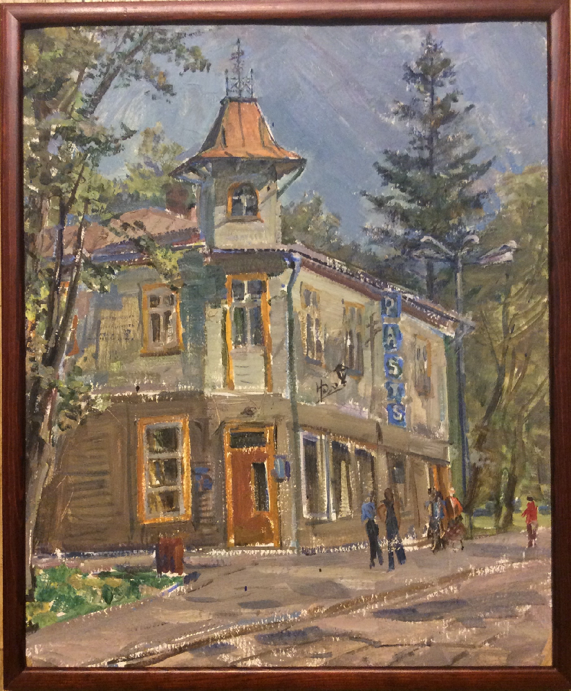 Аристова Ирина Фёдоровна. Юрмала. Улица Йомас. Аристова Ирина Фёдоровна. Юрмала. Улица Йомас.