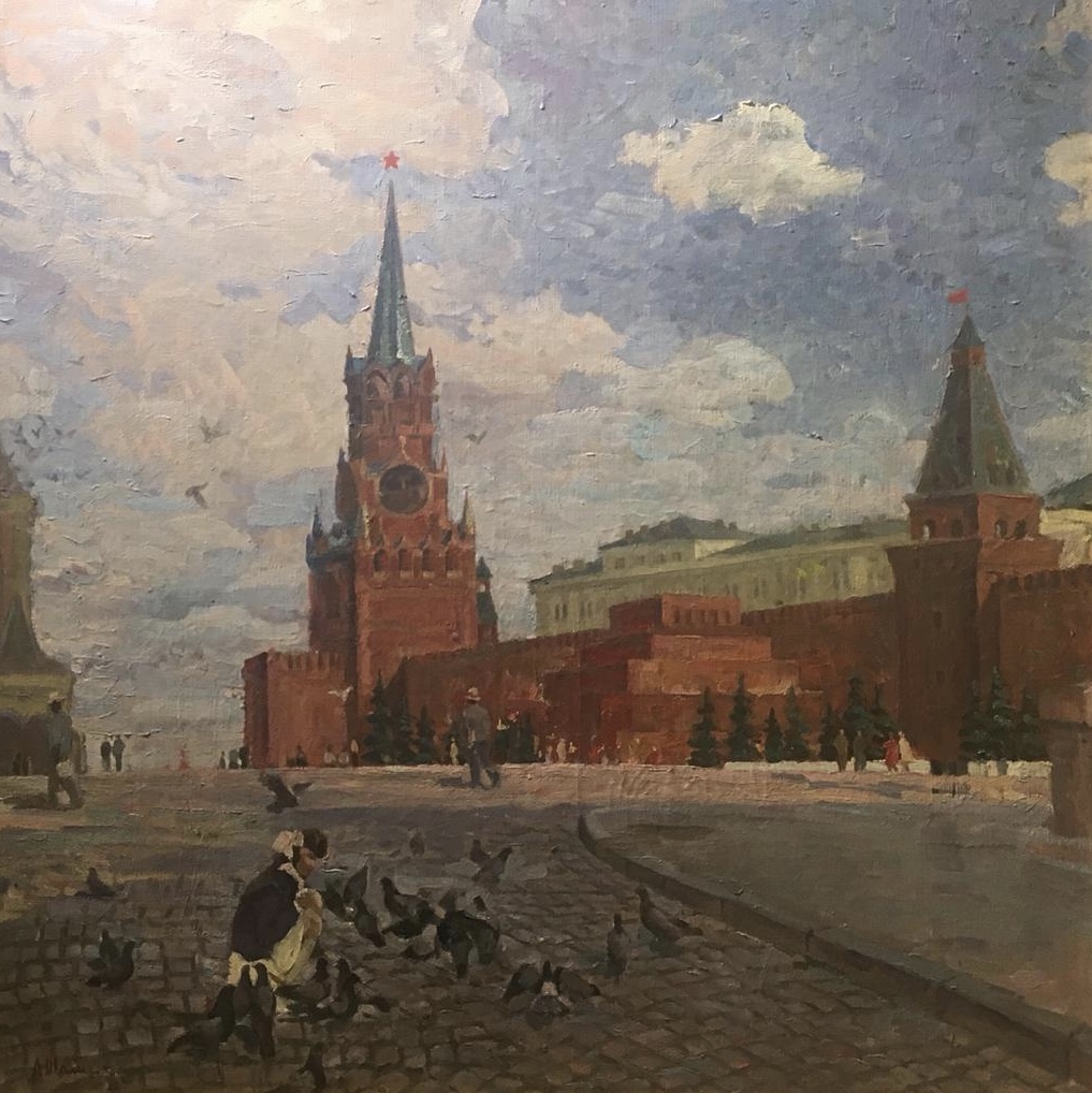 Талеев Александр Матвеевич. Красная площадь Талеев Александр Матвеевич. Красная площадь