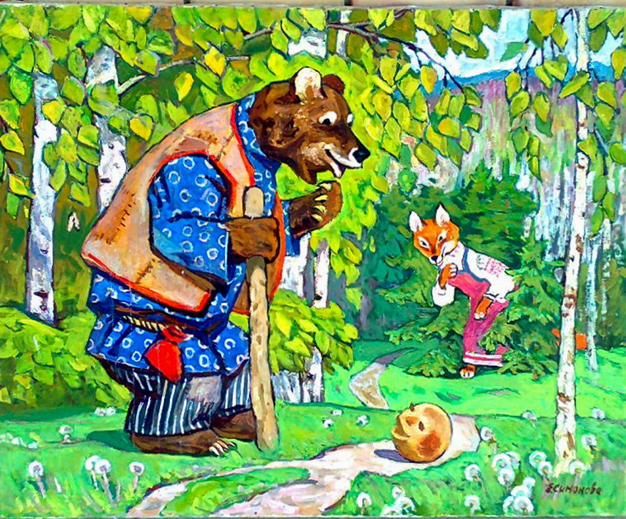 Симонова Е. Колобок. Симонова Е. Колобок.