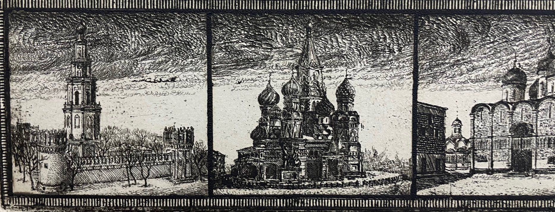 Перевезенцев Юлий Юльевич. Москва. Вид с Ленинских гор Перевезенцев Юлий Юльевич. Москва. Вид с Ленинских гор