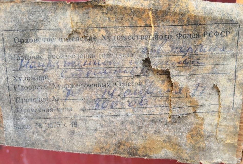 Степанов Иван Григорьевич. Бокс. Трудный поединок Степанов Иван Григорьевич. Бокс. Трудный поединок