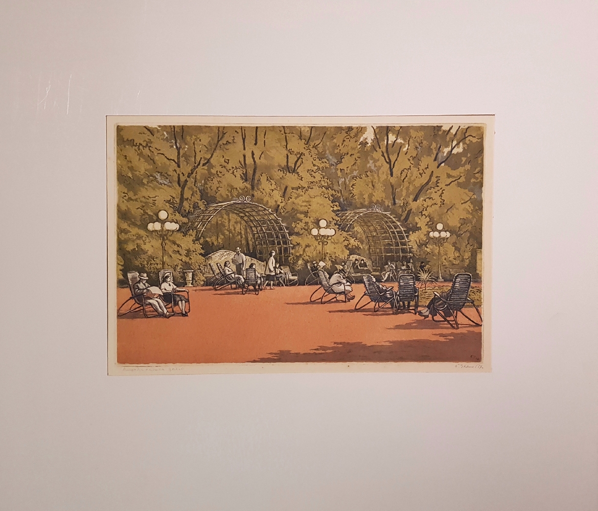 Уханов Борис Алексеевич. Площадь отдыха в ЦПКиО Уханов Борис Алексеевич. Площадь отдыха в ЦПКиО