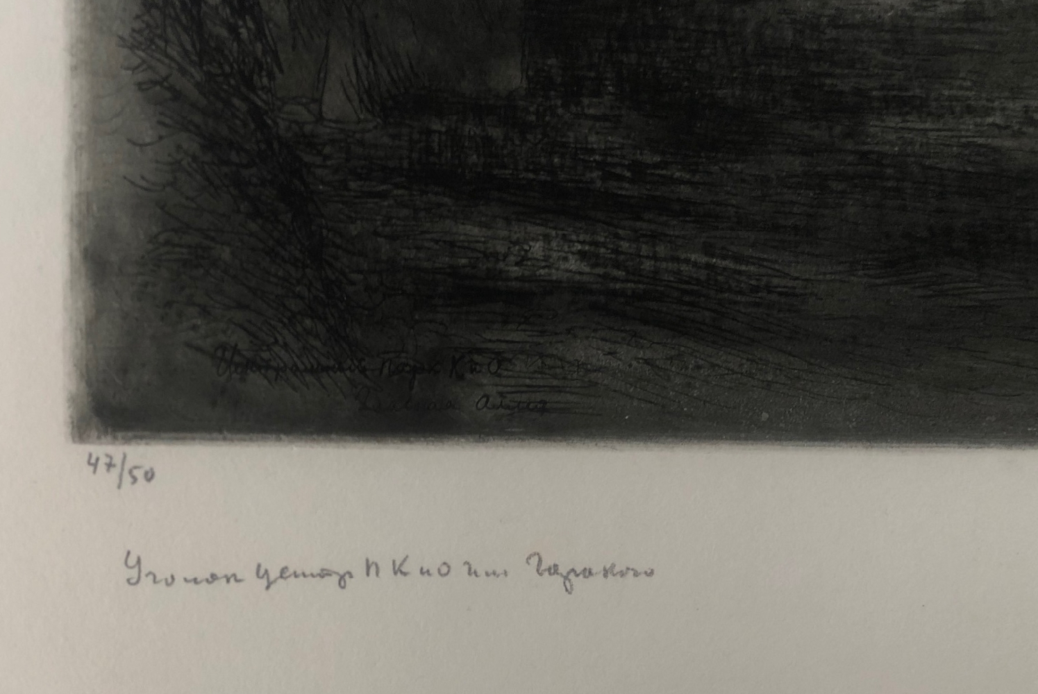 Уханов Борис Алексеевич. Уголок центрального ПКиО имени Горького Уханов Борис Алексеевич. Уголок центрального ПКиО имени Горького