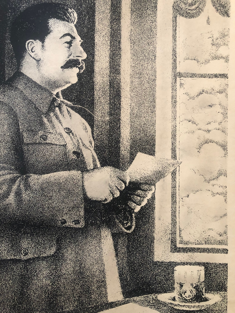 Дудин А.. Портрет И.В. Сталина