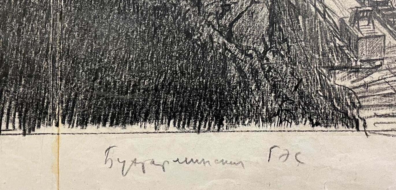 Ванеев Петр Иванович. Бухтарминская ГЭС Ванеев Петр Иванович. Бухтарминская ГЭС