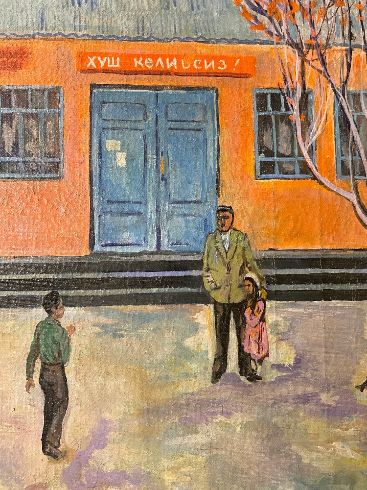 Салимжанова Лена Абубакировна. Улочки Ташкента Салимжанова Лена Абубакировна. Улочки Ташкента