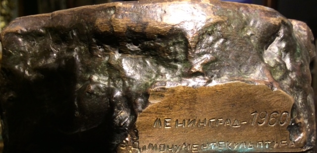 Янсон-Манизер Елена Александровна. Балерина Янсон-Манизер Елена Александровна. Балерина