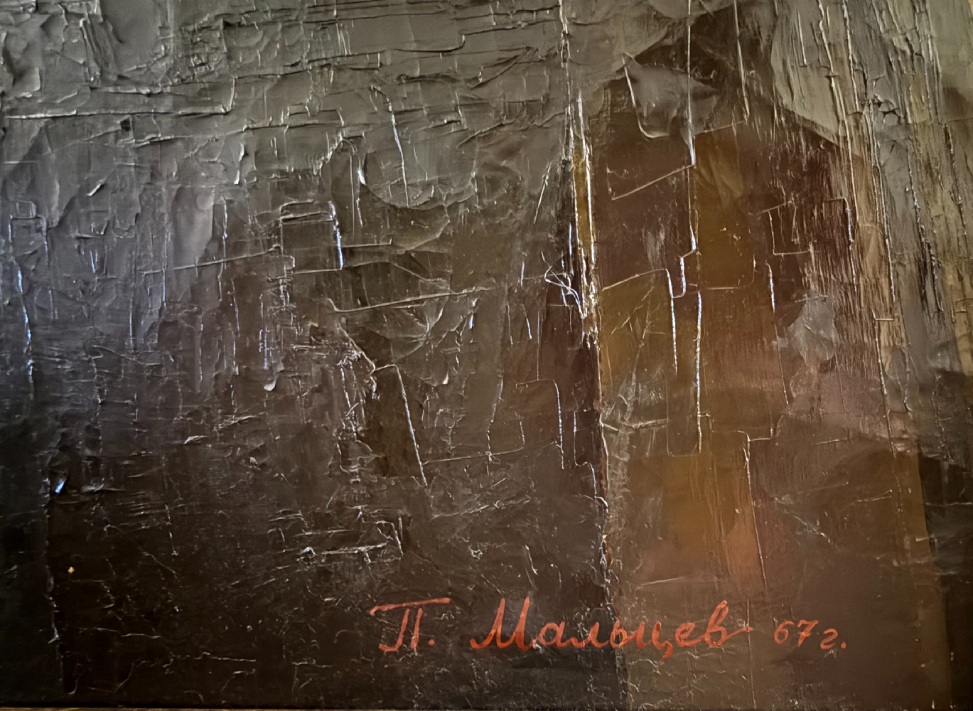 Мальцев Петр Тарасович. Ленин и Свердлов у карты