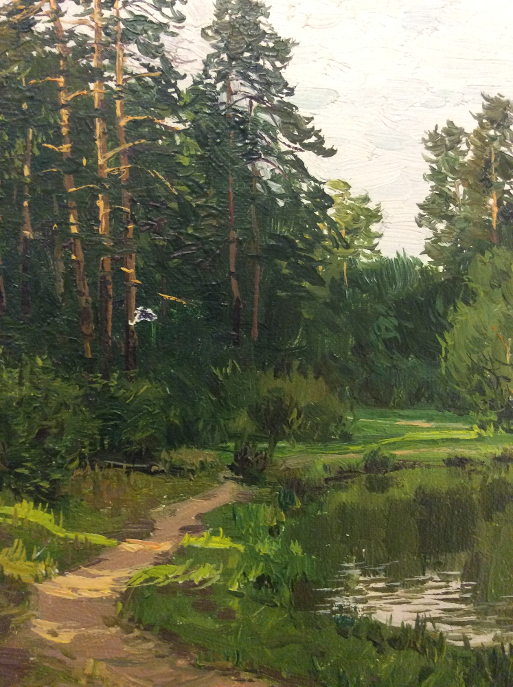 Мальцев Петр Тарасович. Тропинка Мальцев Петр Тарасович. Тропинка