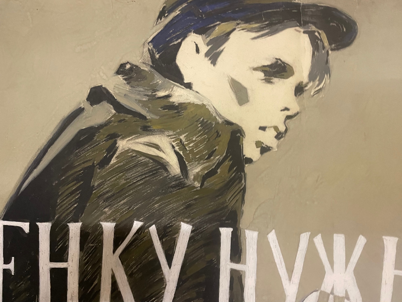 Сачков Владимир Васильевич. Ребенку нужна любовь Сачков Владимир Васильевич. Ребенку нужна любовь