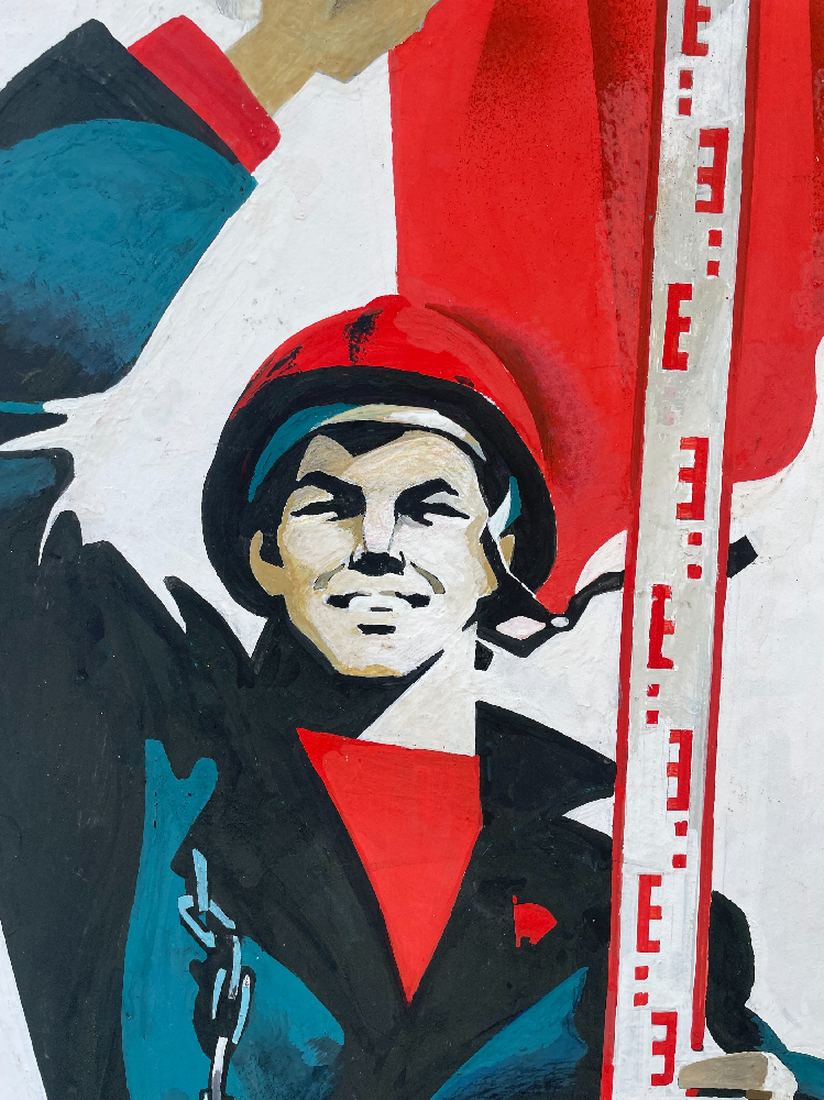 Сачков Владимир Васильевич. Советский строитель Сачков Владимир Васильевич. Советский строитель