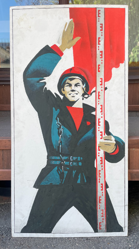 Сачков Владимир Васильевич. Советский строитель Сачков Владимир Васильевич. Советский строитель