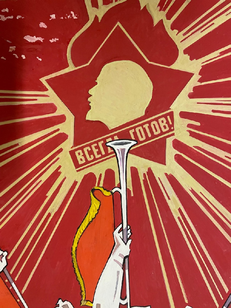 Сачков Владимир Васильевич. Всегда готов! Сачков Владимир Васильевич. Всегда готов!