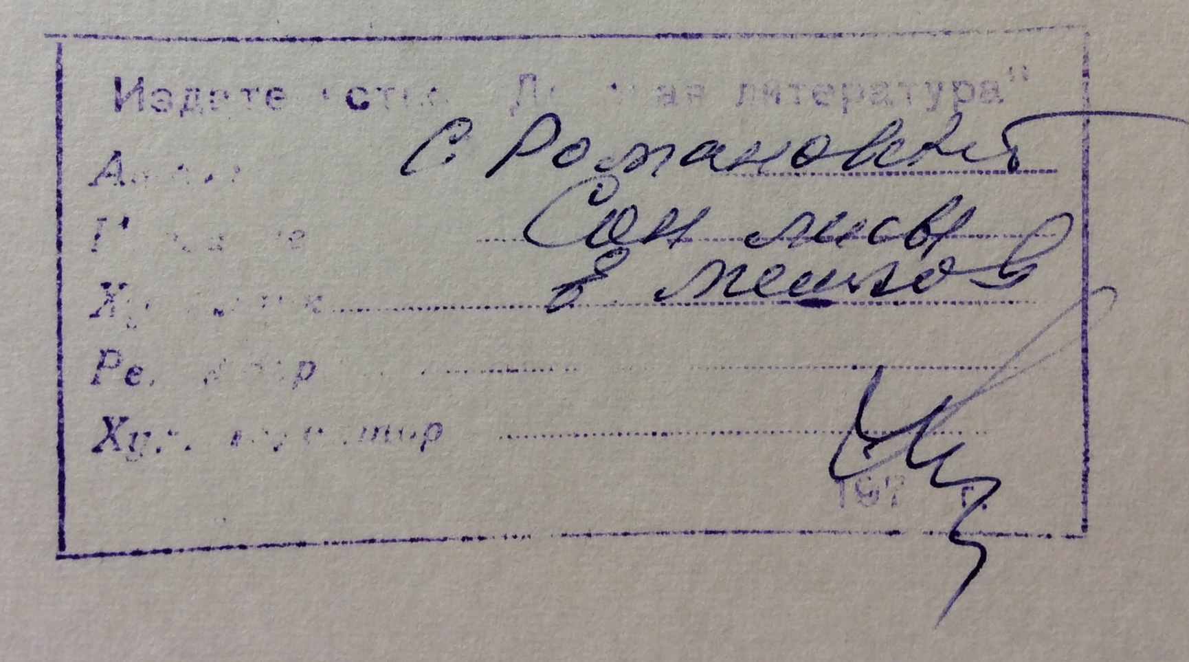 Мешков Евгений Алексеевич. Охотничьи собаки. Погоня Мешков Евгений Алексеевич. Охотничьи собаки. Погоня