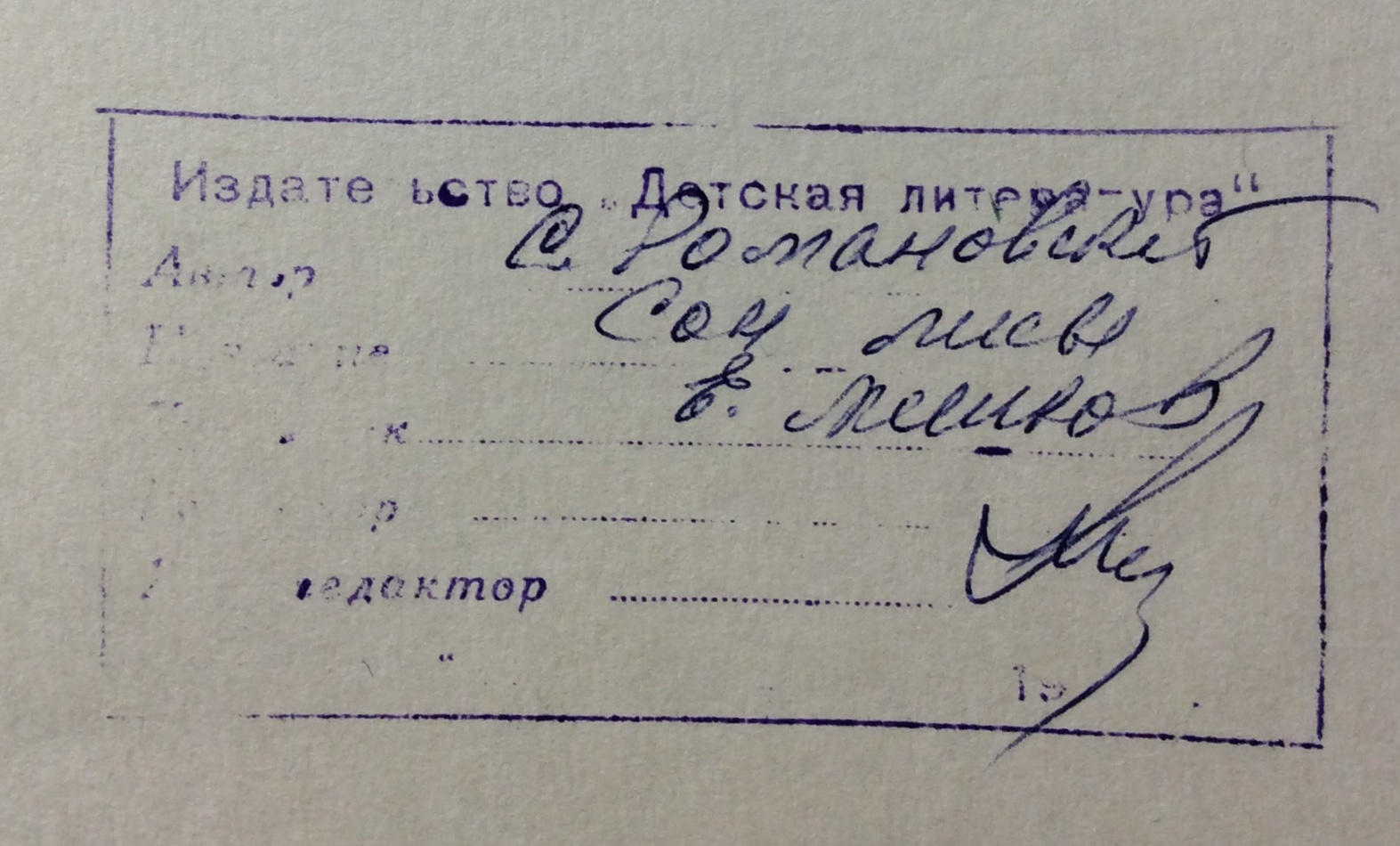 Мешков Евгений Алексеевич. Охотники и собаки Мешков Евгений Алексеевич. Охотники и собаки