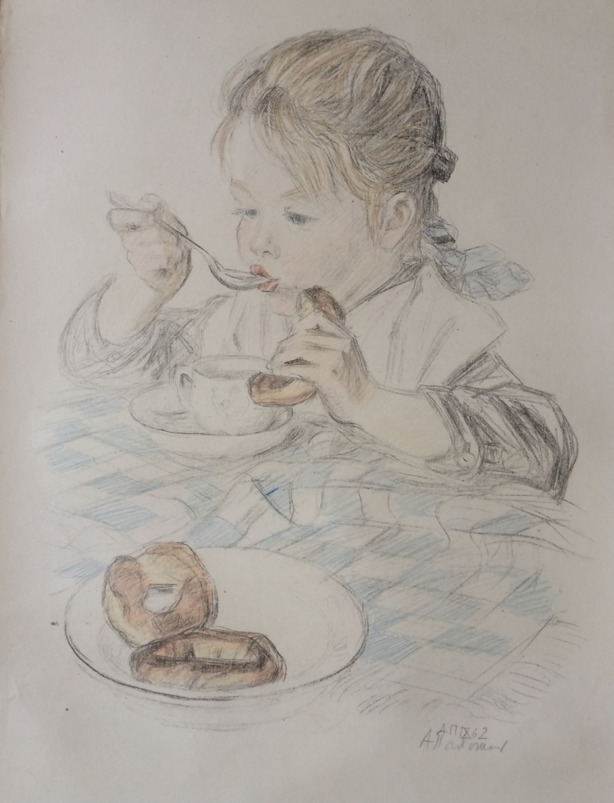Пахомов Алексей Федорович. Я сама. Пахомов Алексей Федорович. Я сама.