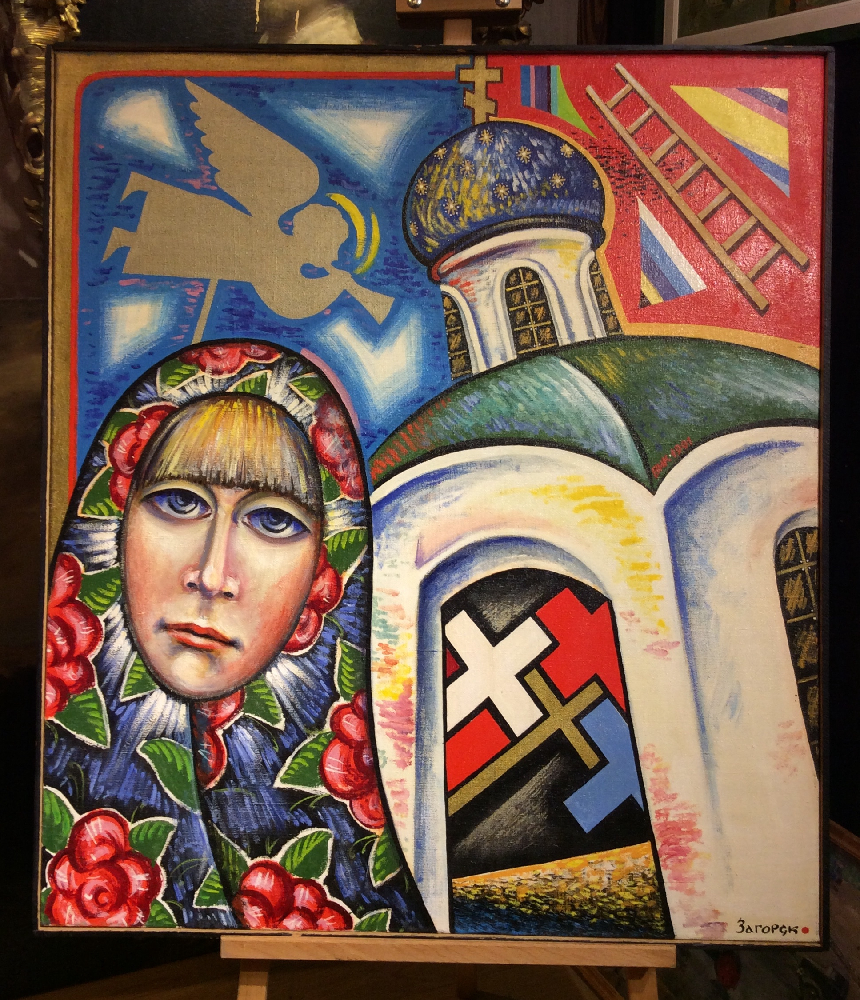Забелин Вячеслав Юрьевич (Вик). Праздник. Загорск Забелин Вячеслав Юрьевич (Вик). Праздник. Загорск