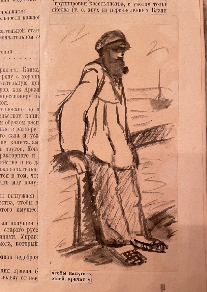 Лапин Василий Алексеевич. Журнал Турист, рисунки Лапин Василий Алексеевич. Журнал Турист, рисунки